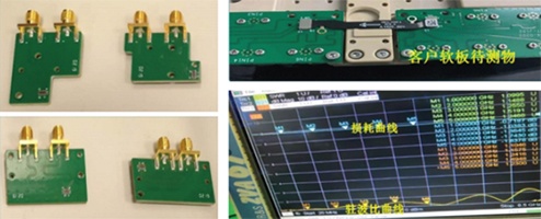 5G天线连接器夹具测试