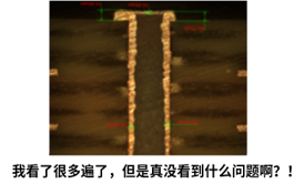 PCB,电镀,玻纤布,灯芯效应