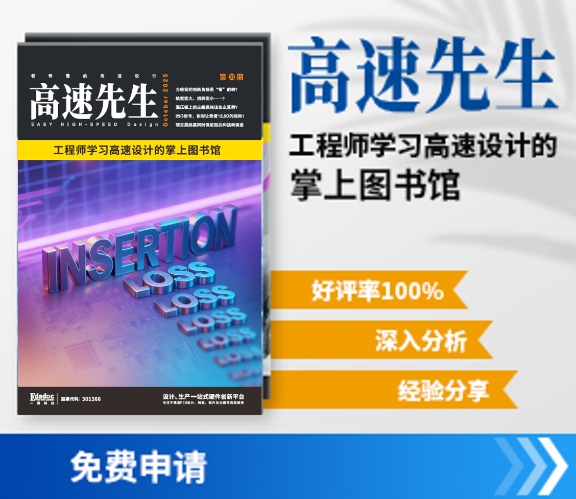 31期小册子