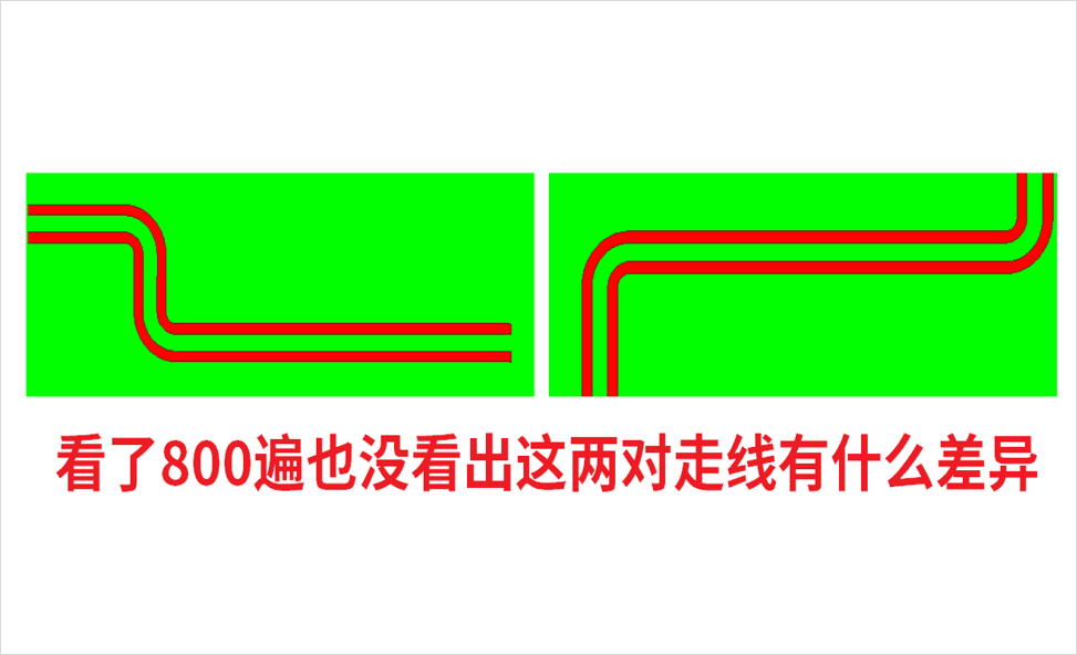 DDR4-DDR5-LPDDR5-过孔STUB-拓扑