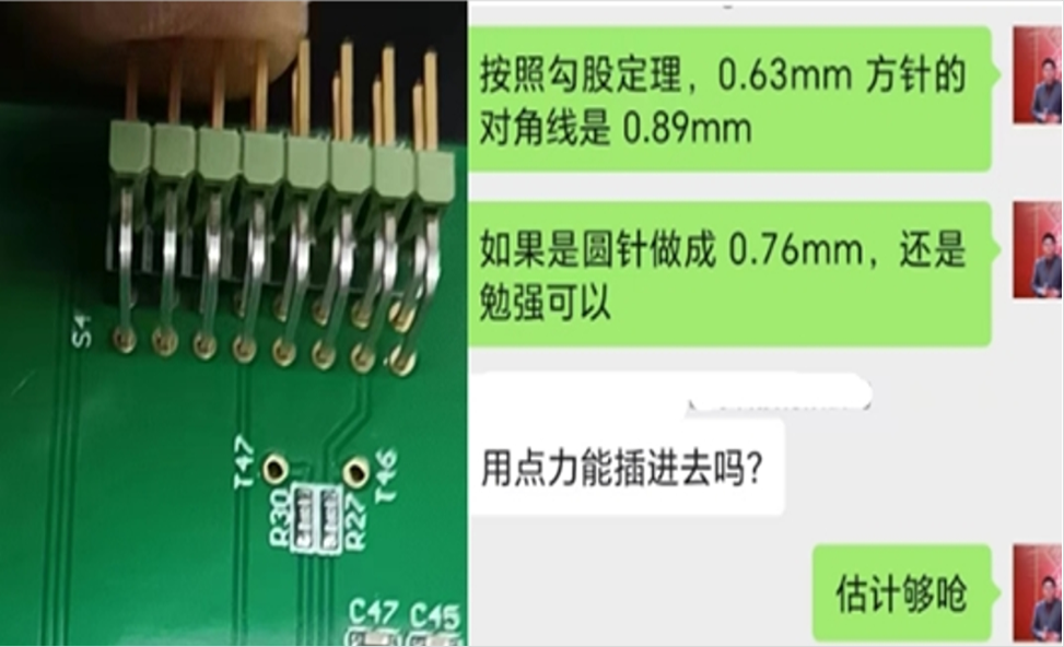 DDR4-DDR5-LPDDR5-过孔STUB-拓扑