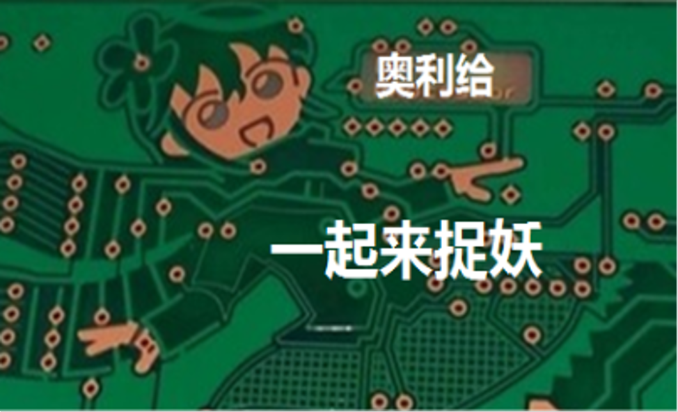 DDR4-DDR5-LPDDR5-过孔STUB-拓扑