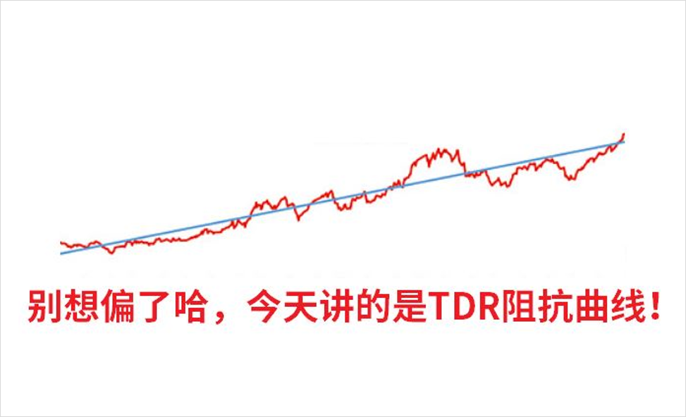 DDR4-DDR5-LPDDR5-过孔STUB-拓扑