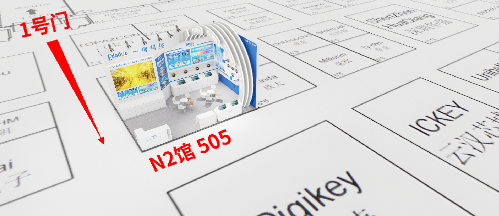 展会图.jpg