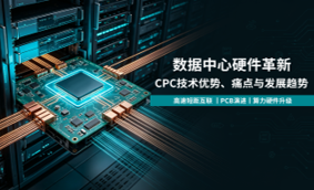DDR4-DDR5-LPDDR5-过孔STUB-拓扑